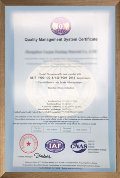 Quality management system certificate cn